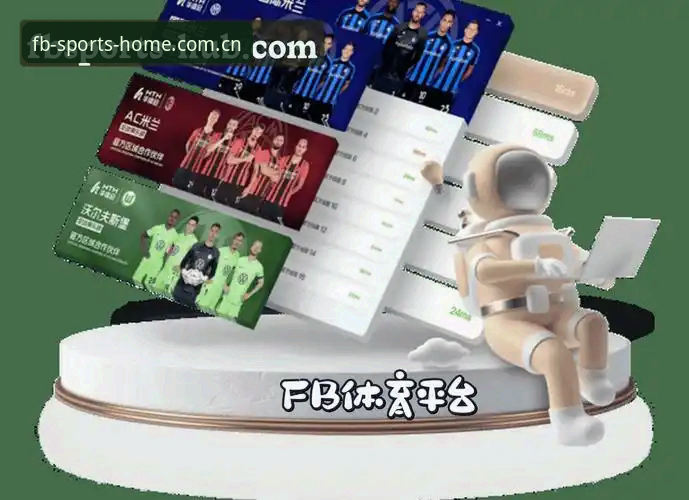 fb体育专属礼遇 vs 常规注册：fb体育官网安卓版下载的体验分水岭？