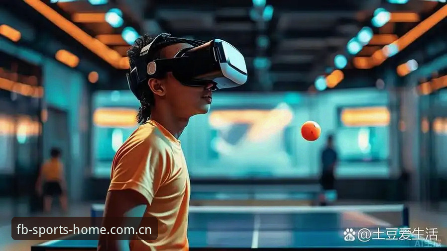 fb体育沉浸式娱乐深度评测：移动端体验与行业趋势全面解析