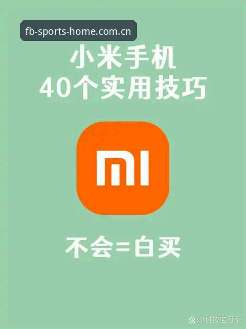 fb体育安全吗安装失败 fb体育安全吗安装失败?老用户详解解决方案与实用经验